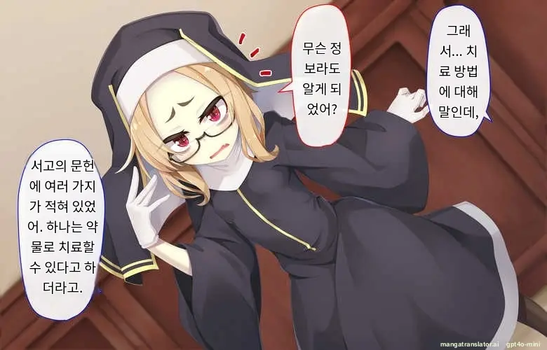 Sister Wa Kyuuketsuki ~Kyuuketsubyou O Naosu Tame To Ieba Nandemo Ukeireru Namaiki Sister~